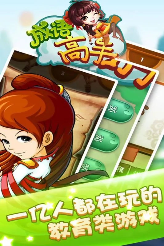 �������׬Ǯ������v1.1.9.0 ��׿���ͼ