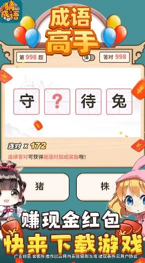 �������׬Ǯ������v1.1.9.0 ��׿���ͼ