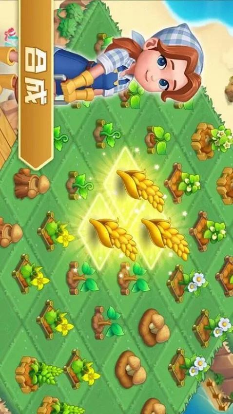 ģ��ũ��23ȫ��������������v1.8.1 ��׿���ͼ