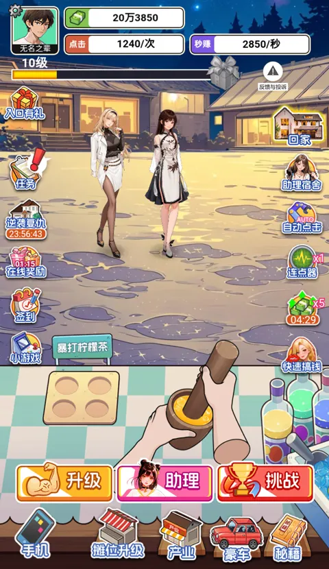 �������׸�GM�˵�