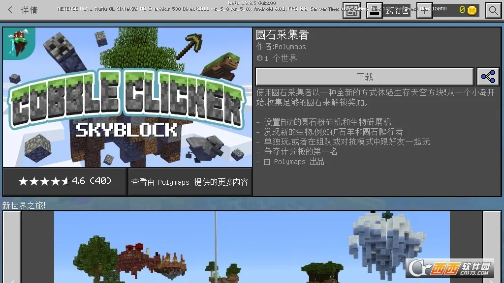 minecraft���ʰ�����1.21.40.23���°�v1.26.10.21 �ٷ������ͼ