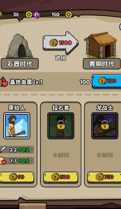 �������޽��������ƽ��v1.0 �ٷ������ͼ