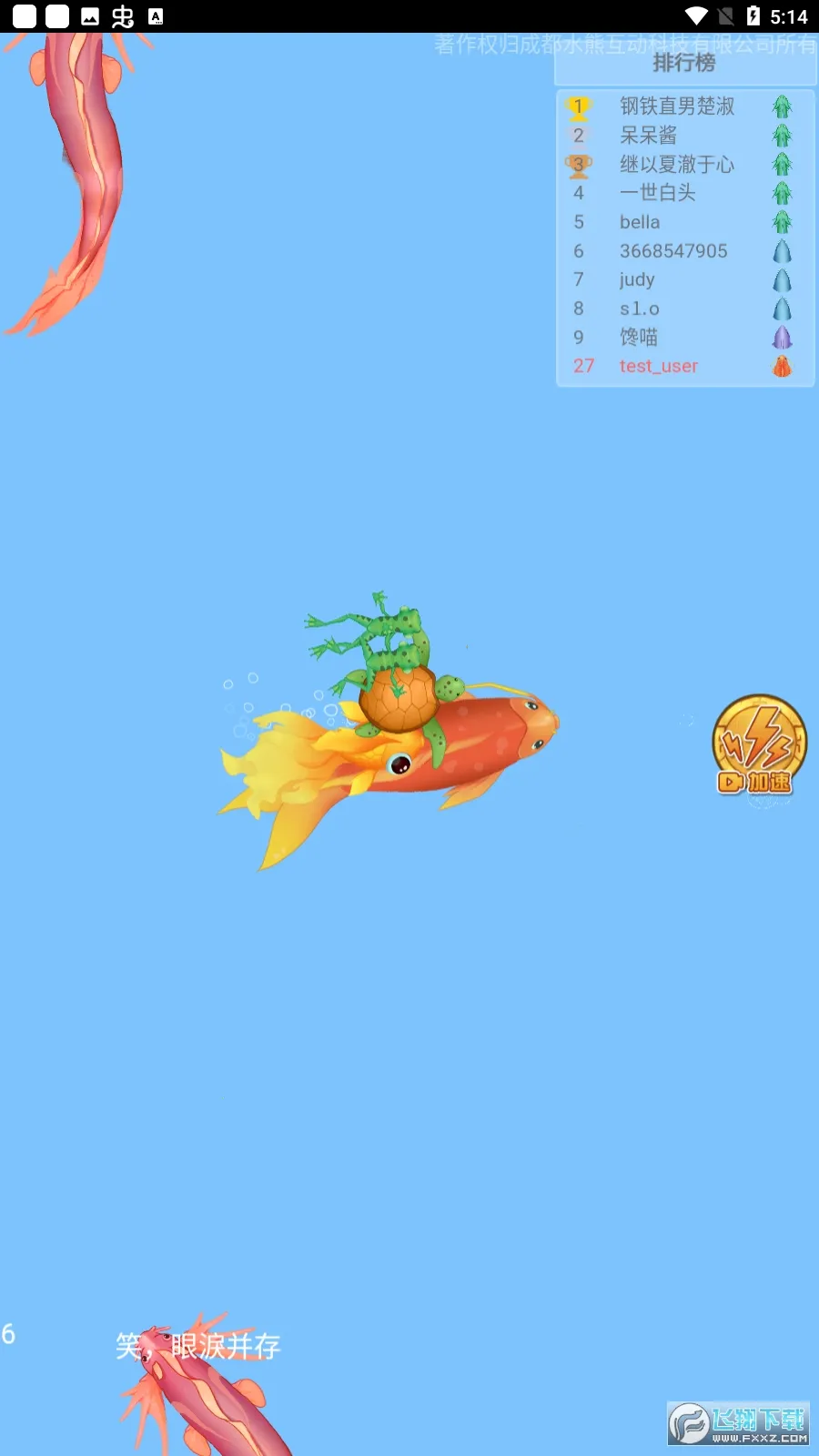 �ٻ�����2�ƽ������v2.7.9 ��Ѱ��ͼ