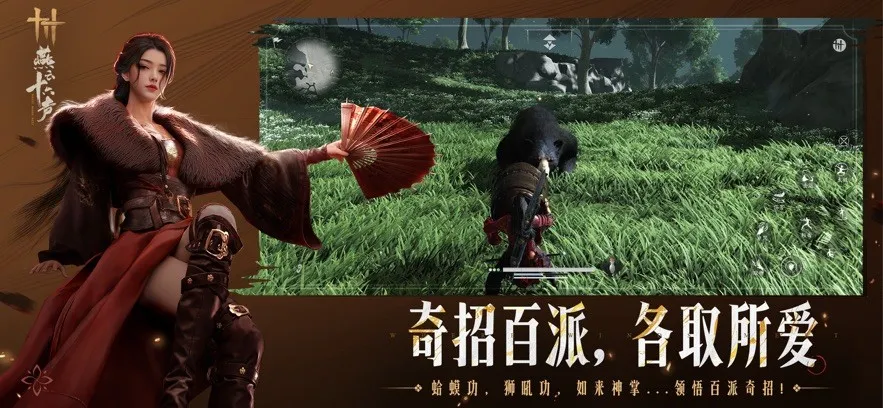 ����ʮ�����ٷ�����v3.5 �ֻ����ͼ