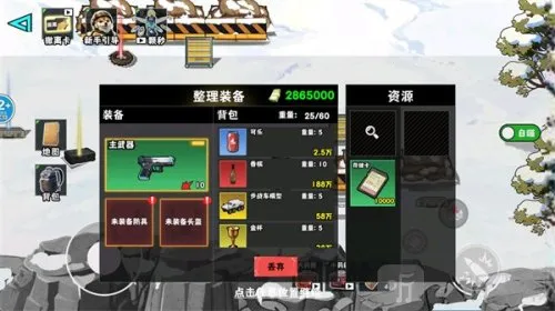 è���Ѵ򳷾ɰ汾