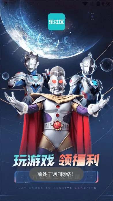 �������ٷ�����v1.2.0 �ֻ����ͼ