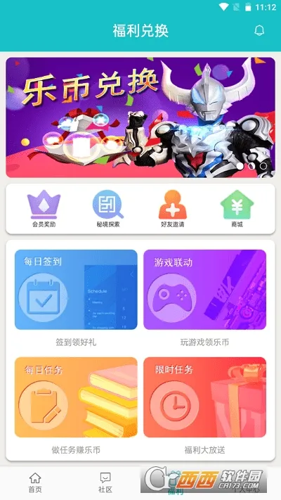 �������ٷ�����v1.2.0 �ֻ����ͼ