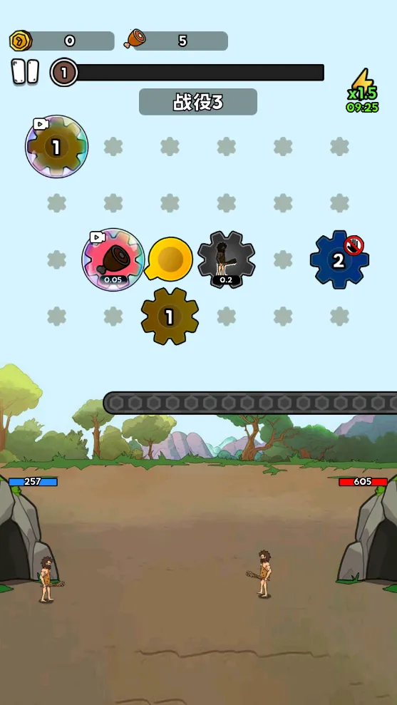 �������޽����ƽ��