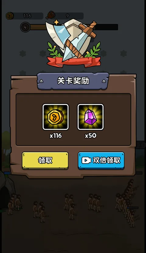 �������޽����ƽ��