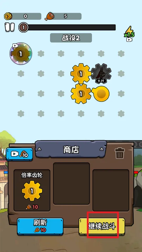 �������޽����ƽ��