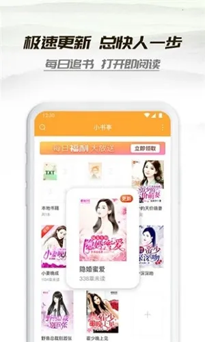 С��ͤ�ɰ汾����v1.9.1 �ٷ������ͼ