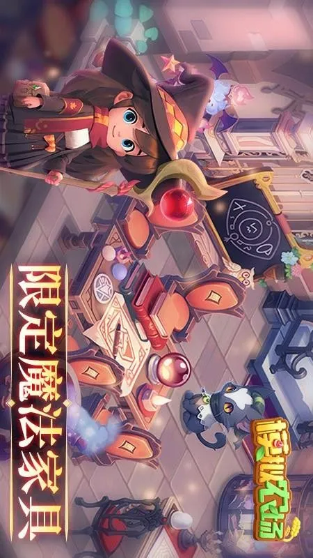 ģ��ũ��20���೵��ģ��v1.8.1 ��Ѱ��ͼ