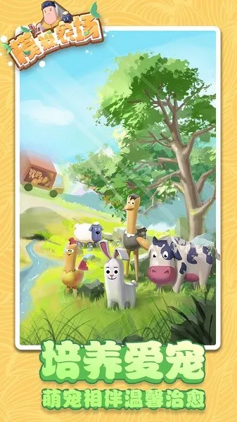 ģ��ũ��20���೵��ģ��v1.8.1 ��Ѱ��ͼ