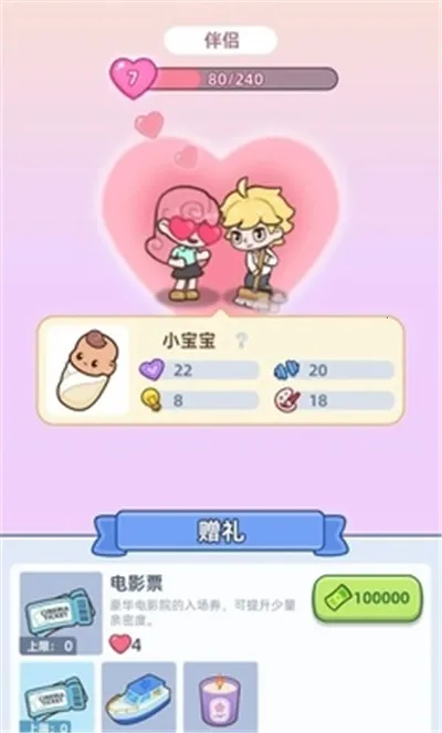 �Ҹ�������Ϸ�ƽ��v1.5.16 ��Ѱ��ͼ