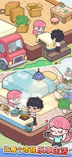 �Ҹ�������Ϸ�ƽ��v1.5.16 ��Ѱ��ͼ