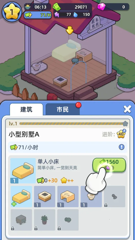 �Ҹ�������Ϸ�ƽ��