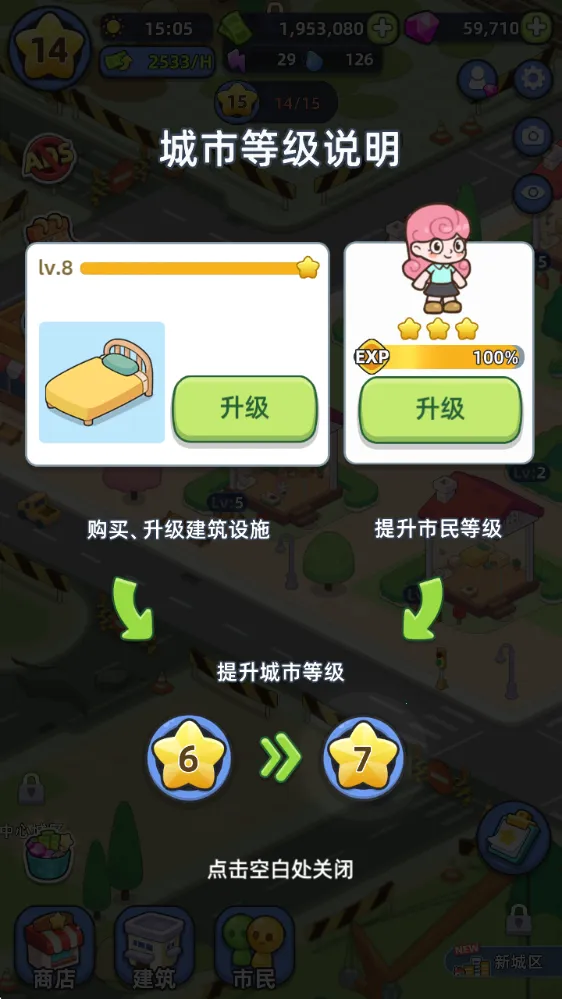 �Ҹ�������Ϸ�ƽ��