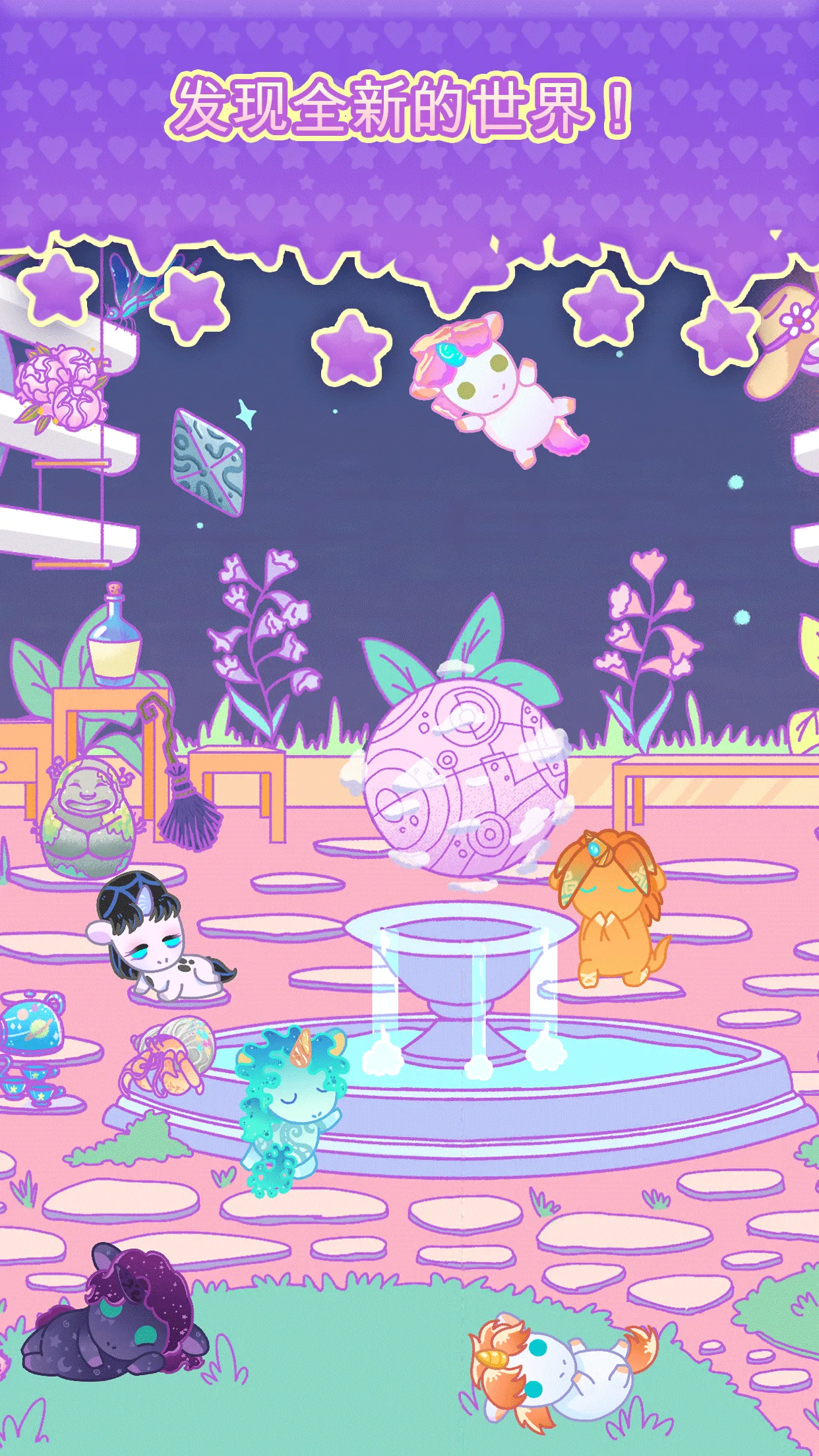 С͵�����������ֻ���v1.2 ��׿���ͼ