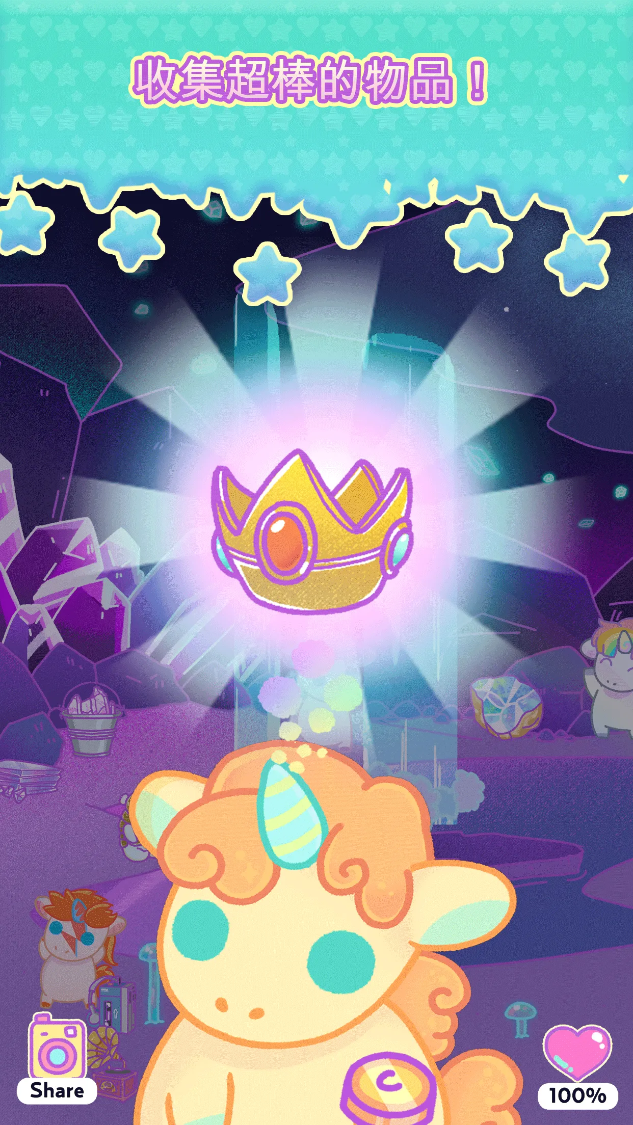 С͵�����������ֻ���v1.2 ��׿���ͼ