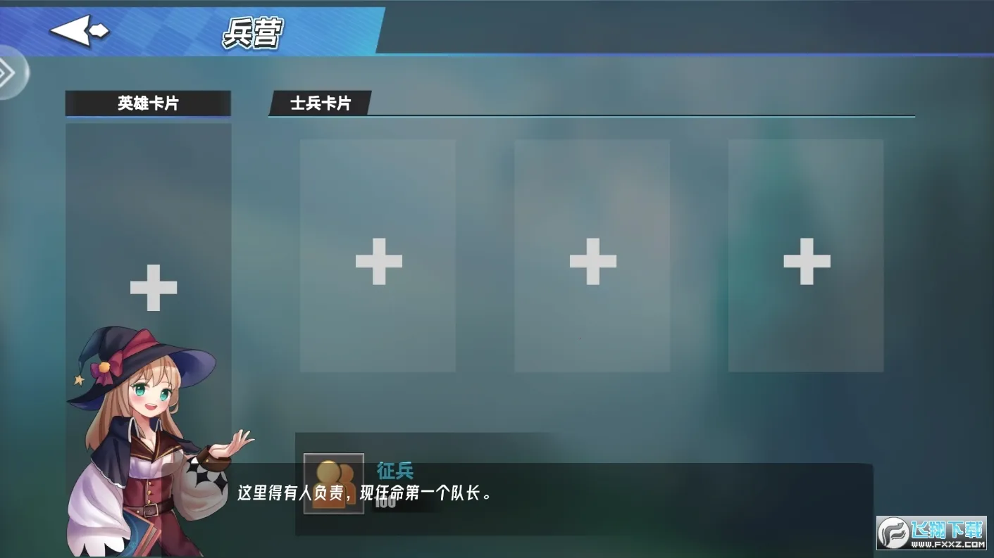 ������ħ��v2.37 ��׿���ͼ