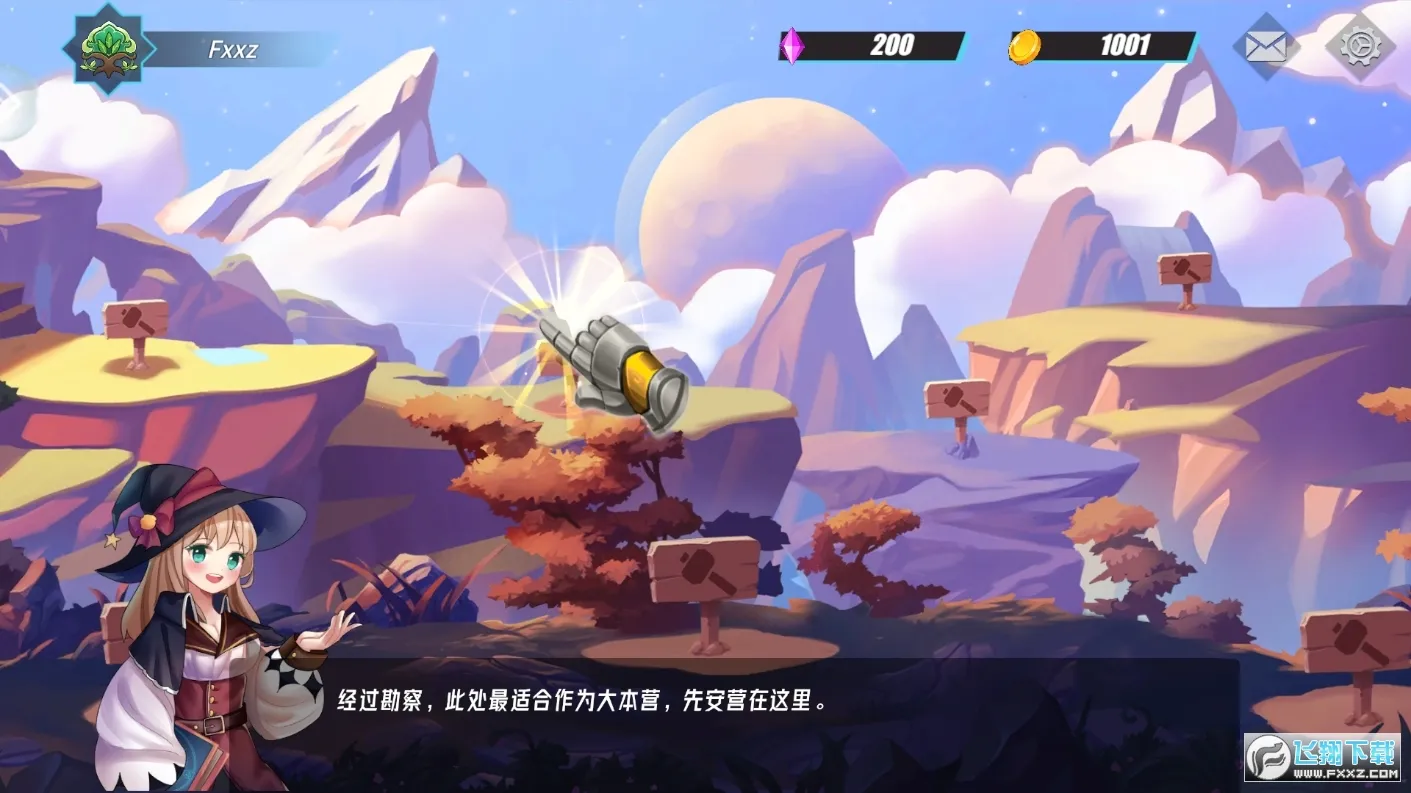 ������ħ��v2.37 ��׿���ͼ