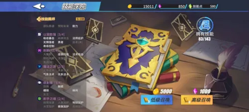 ������ħ��