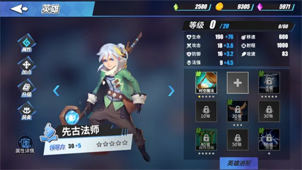 ������ħ��v2.37 ��׿���ͼ