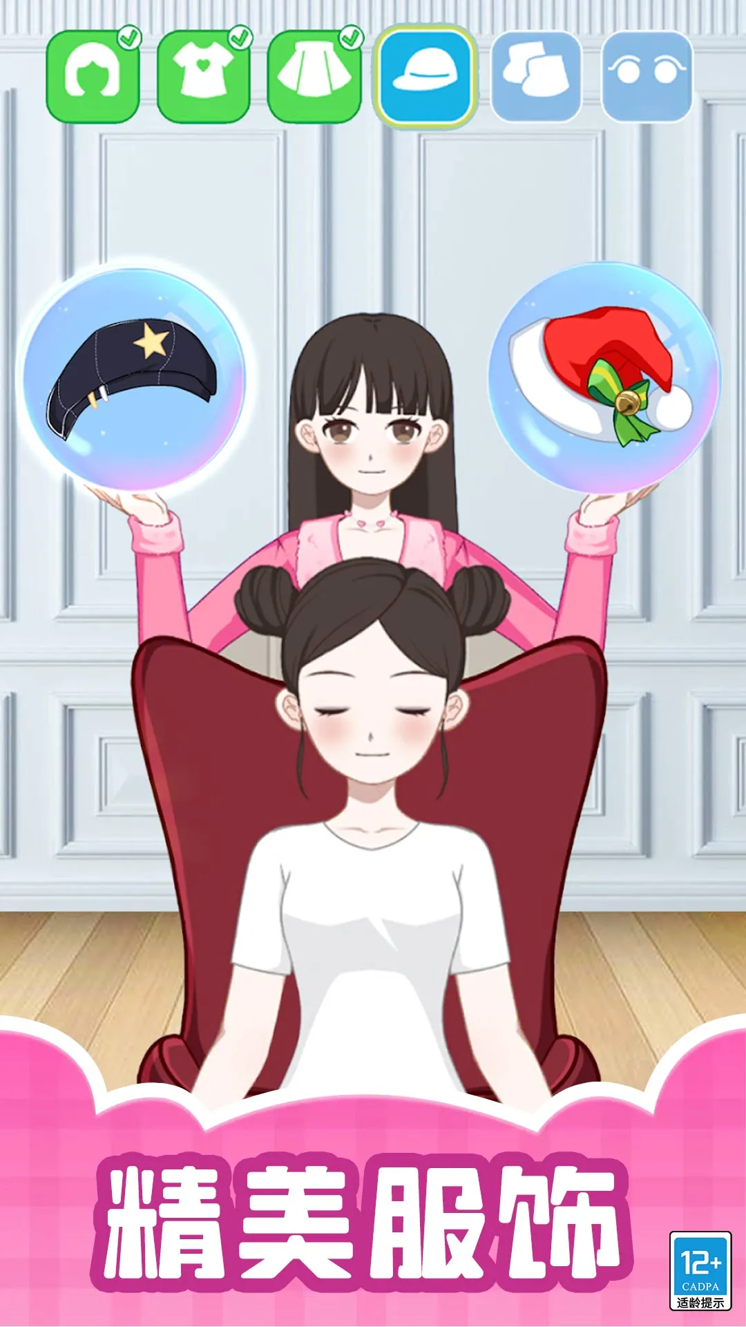 �����ռ�2026���ذ�װv1.0.1 �ٷ������ͼ