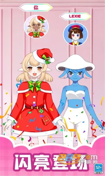 �����ռ�2026���ذ�װv1.0.1 �ٷ������ͼ