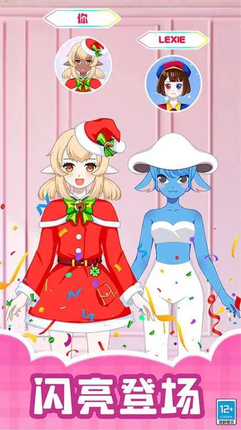 �����ռ�2026���ذ�װv1.0.1 �ٷ������ͼ