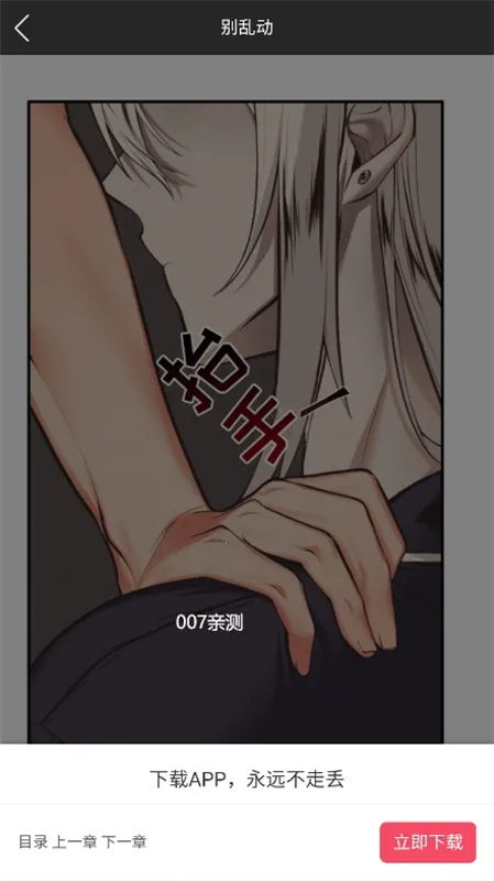 �õ�����2026���ذ�װv1.9 ��׿���ͼ