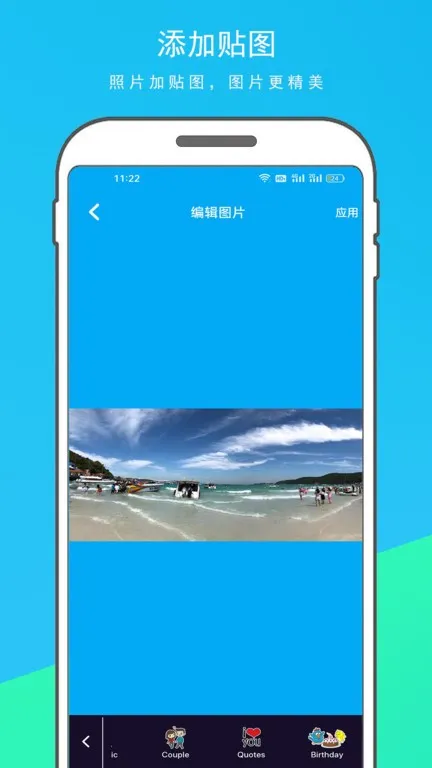 �������������ʦv1.1.1 �ֻ����ͼ