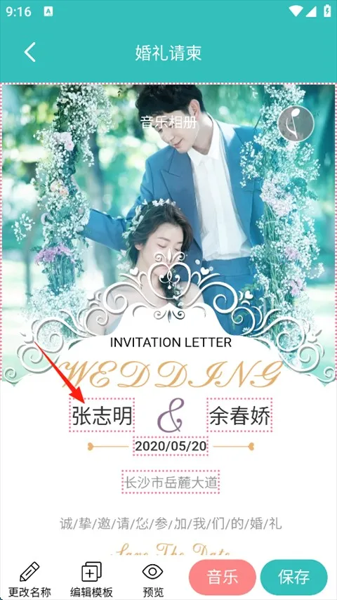 �������������ʦapp