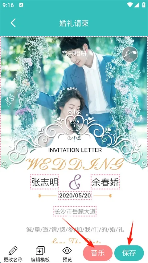 �������������ʦapp