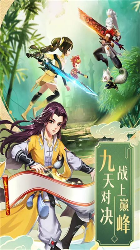 �����ɽ�����������v1.0.0 �ֻ����ͼ