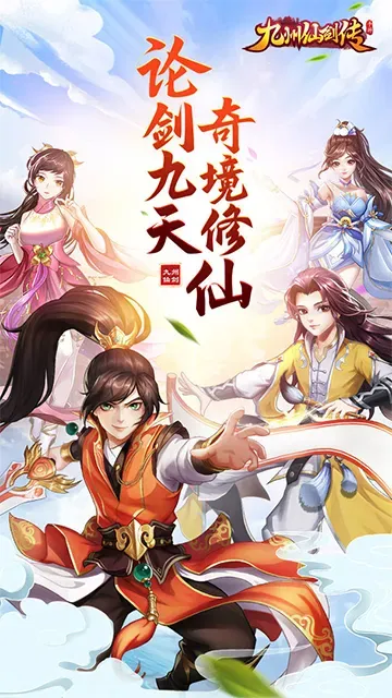 �����ɽ�����������v1.0.0 �ֻ����ͼ