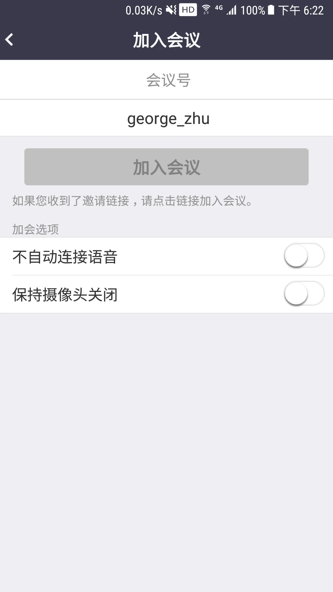 BizConf Video2026���°汾v5.5.50159.0926 �ٷ������ͼ