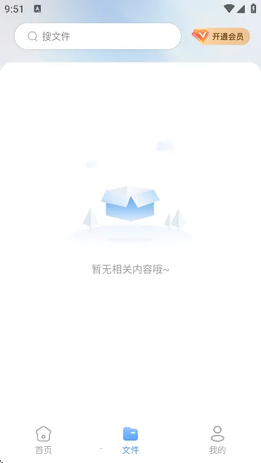 AI�����Ʊʼ�v1.0.2 ��׿���ͼ