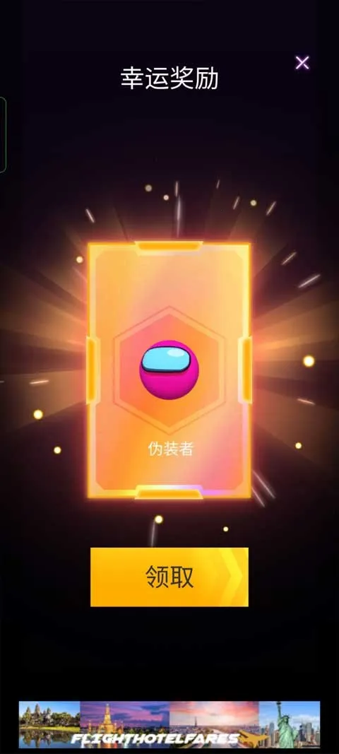 ������Ծ2026�ٷ����°汾v2.2.5 �ٷ������ͼ