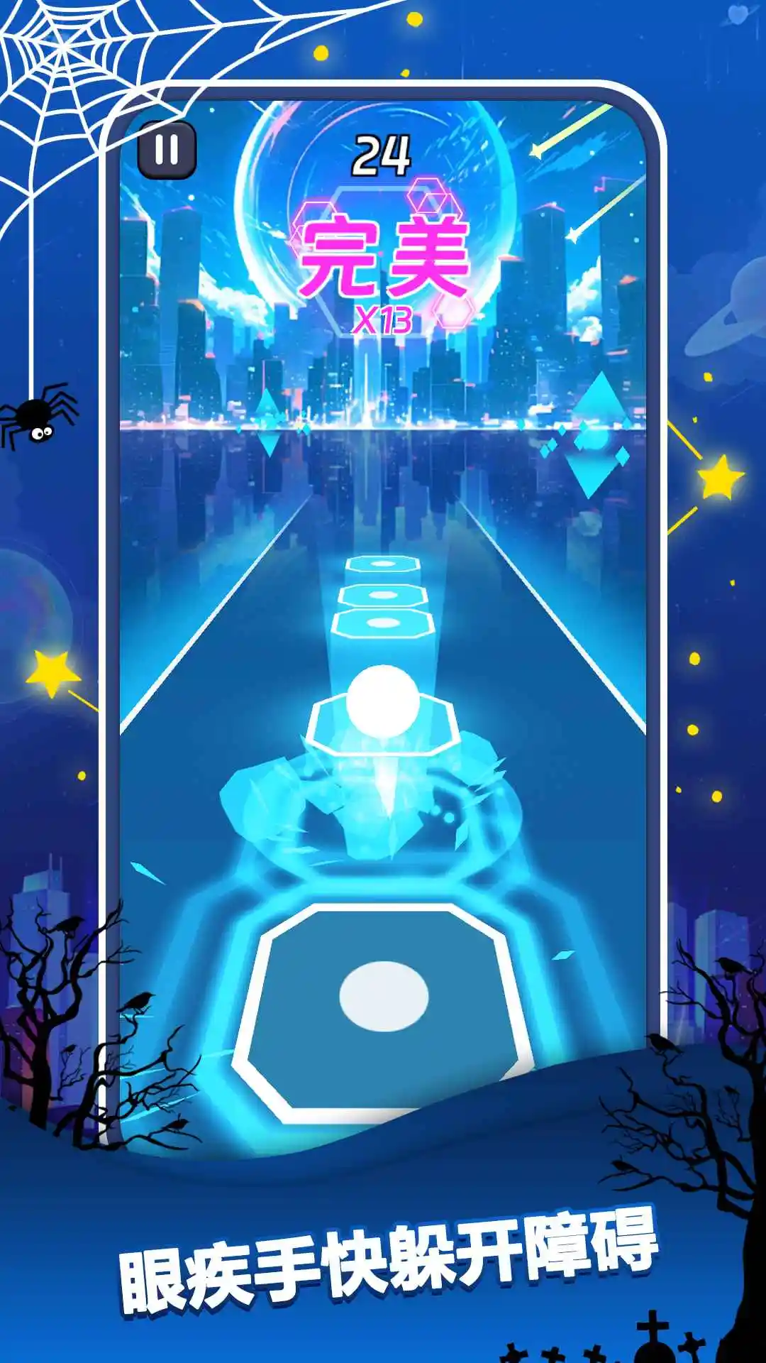 ������Ծ2026�ٷ����°汾v2.2.5 �ٷ������ͼ