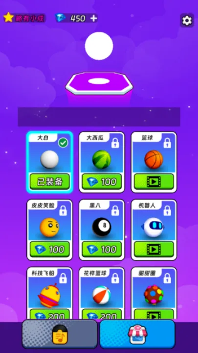 ������Ծ2026�ٷ����°汾v2.2.5 �ٷ������ͼ