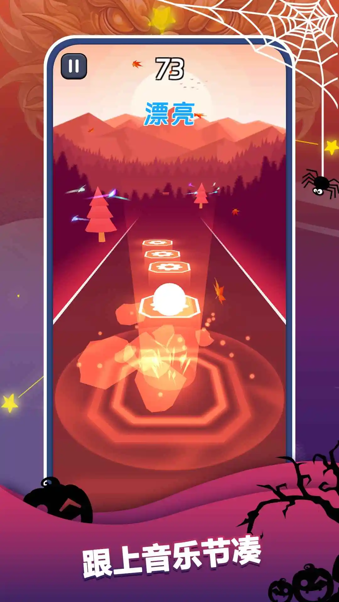 ������Ծ2026�ٷ����°汾v2.2.5 �ٷ������ͼ