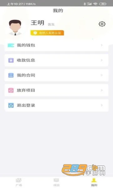 ���տ����˰�׿���ֻ���v1.7.0 �ֻ����ͼ