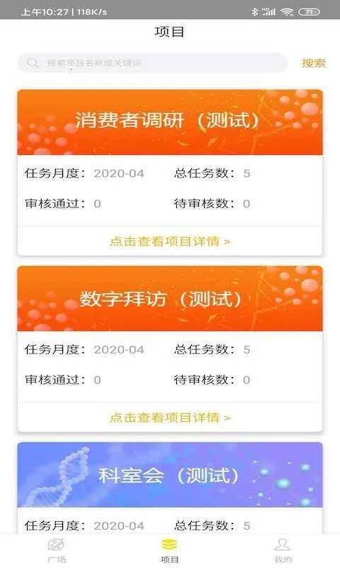 ���տ����˰�׿���ֻ���v1.7.0 �ֻ����ͼ