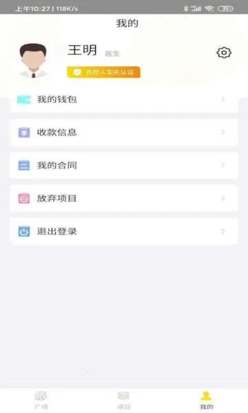 ���տ����˰�׿���ֻ���