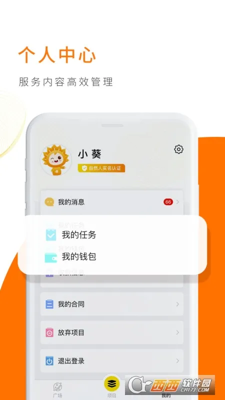 ���տ����˰�׿���ֻ���