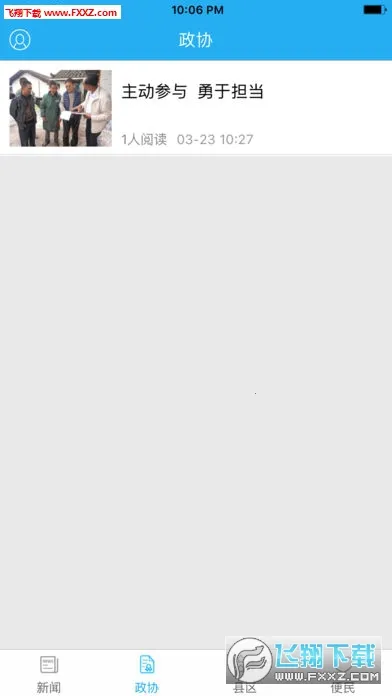 ������Э��v3.4.2 �ٷ������ͼ