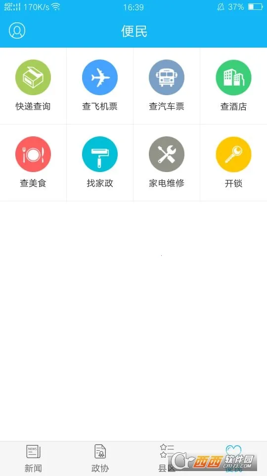 ������Э��v3.4.2 �ٷ������ͼ