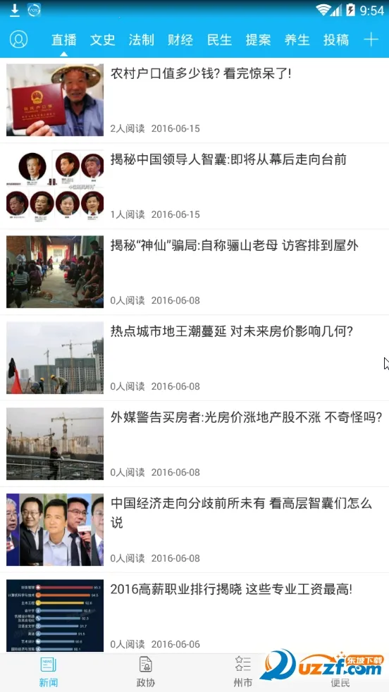 ������Э��v3.4.2 �ٷ������ͼ