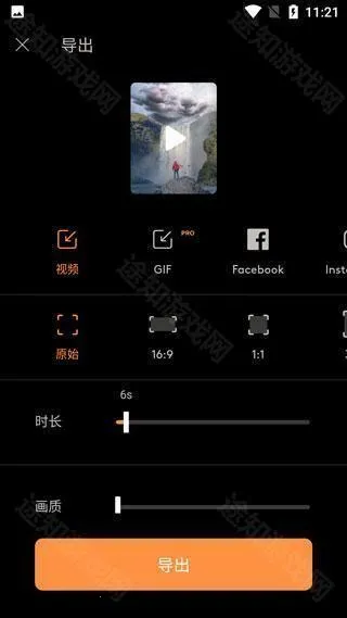 motionleap�ƽ�氲׿���İ�����